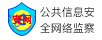 乌海拆车件