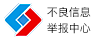 乌海拆车件